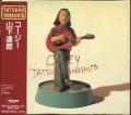山下達郎 (TATSURO YAMASHITA) / Cozy (USED)