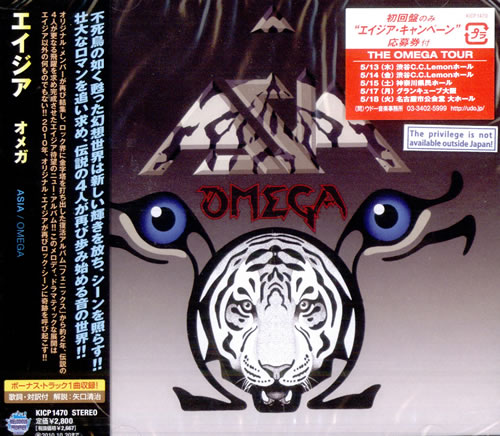 ASIA / Omega +1 (USED)