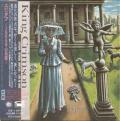KING CRIMSON / Epitaph: Volumes One And Two - 2CD BOX (USED)