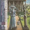 KING CRIMSON / Epitaph: Volumes One And Two - 2CD BOX (USED)