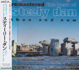 STEELY DAN / Remastered • The Best Of Steely Dan (Then And Now) (USED) STEELY DAN / Remastered • The Best Of Steely Dan (Then And Now) (USED)