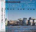 STEELY DAN / Remastered • The Best Of Steely Dan (Then And Now) (USED)