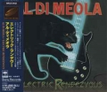 AL DI MEOLA / Electric Rendezvous (USED)