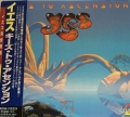 YES / Keys To Ascension 1 - 2CD (USED)