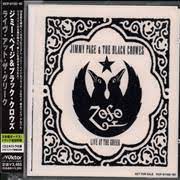JIMMY PAGE & THE BLACK CROWES / Live At The Greek +2 - 2CD (USED)