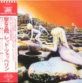 LED ZEPPELIN / House Of The Holy - LTD LP MINI (USED)