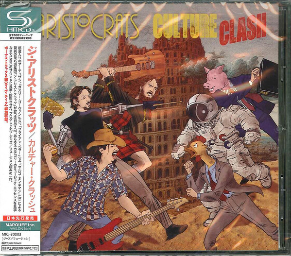 THE ARISTOCRATS / Culture Clash +2 - SHM CD (USED)