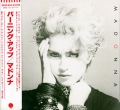 MADONNA / Madonna (USED)