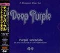 DEEP PURPLE / Purple Chronicle - The Best Of 25th Anniversary 3CD BOX (USED)