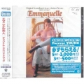 OST (Pierre Bachelet & Herv&#233; Roy) / Emmanuelle - The Original Sound Track Music From (USED)