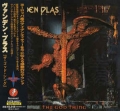 VANDEN PLAS / The God Thing +1 (USED)