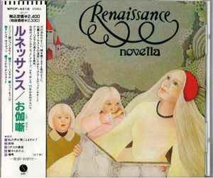 RENAISSANCE / Novella (USED)