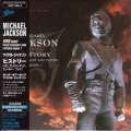 MICHAEL JACKSON / History: Past, Present & Future, Book 1 -2CD CARDBOARD SLEEVE EDTION (USED)