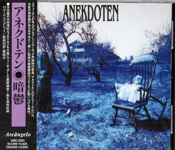 ANEKDOTEN / Vemod +1 (USED)