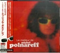MICHEL POLNAREFF / Le Meilleur De Michel Polnareff (USED)