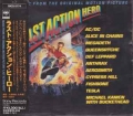 OST / Last Action Hero (USED)