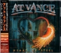 AT VANCE / Heart Of Steel +1 (USED)