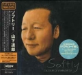 山下達郎 (TATSURO YAMASHITA) / SOFTLY + Premium CD - 初回生産限定盤 2CD (USED)
