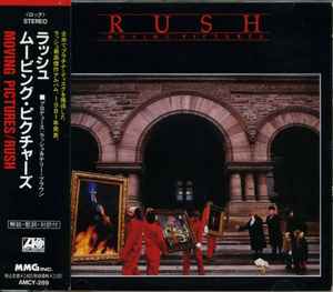 RUSH / Moving Pictures (USED)