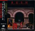 RUSH / Moving Pictures (USED)