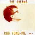 조용필 / 13집 The Dreams (USED)