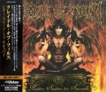 CRADLE OF FILTH / Bitter Suites To Succubi (USED)