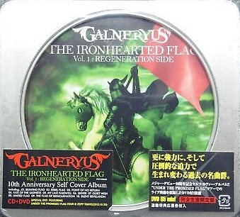 GALNERYUS / The Ironhearted Flag Vol.1 CD+DVD LIMITED TIN CASE EDITION (USED) GALNERYUS / The Ironhearted Flag Vol.1 CD+DVD LIMITED TIN CASE EDITION (USED)
