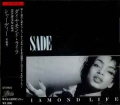SADE / Diamond Life (USED)