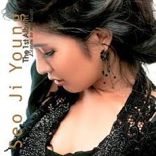 서지영 / 1집-Listen To My Heart (USED)