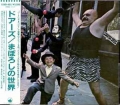 THE DOORS / Strange Days (USED)