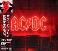 AC/DC / PWR/UP - BSCD2 DIGI (USED)