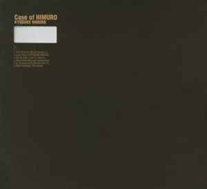 氷室京介 (HIMURO KYOSUKE) / Case Of Himuro +1 - 2CD (USED) 氷室京介 (HIMURO KYOSUKE) / Case Of Himuro +1 - 2CD (USED)