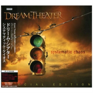 DREAM THEATER / Systematic Chaos - CD+DVD Special Edition (USED) DREAM THEATER / Systematic Chaos - CD+DVD Special Edition (USED)