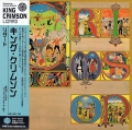 KING CRIMSON / Lizard - REMASTER LTD LP MINI  (USED)