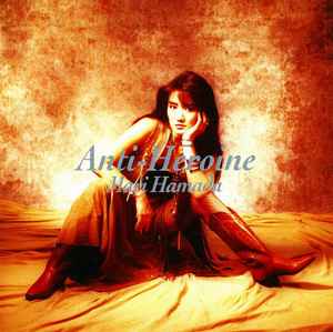 MARI HAMADA / Anti-Heroine (USED)