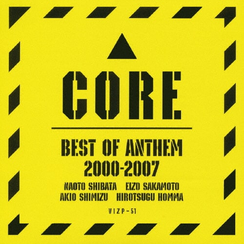 ANTHEM / Core Best Of ANTHEM 2000~2007 CD+DVD LTD EDITION (USED)