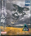 DAVID GILMOUR / Rattle That Lock - BSCD2 + BLURAY - LTD DELUXE BOX (USED)