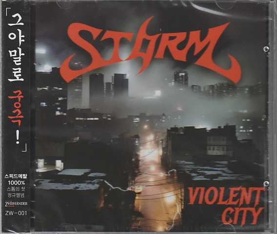 STORM / Violent City (NEW) STORM / Violent City (NEW)