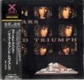 1ST AVENUE / Tears And Triumph (USED)