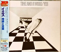 YES / Time And A Word +4 (USED)