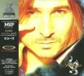 HUGO / Hugo (USED)