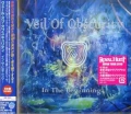 VEIL OF OBSCURITY / In The Beginning... (USED)