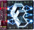 V.A. / Foreigner Tribute +1 (USED)