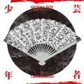 T.M.Revolution / Geisha Boy: Anime Song Experience (USED)