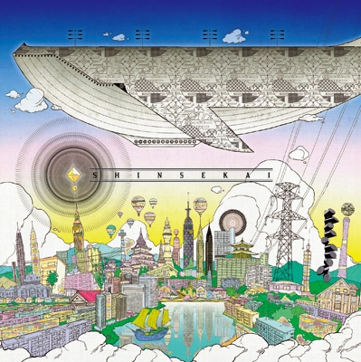ゆず / Shinsekai (新世界) - 初回限定 2CD DIGI (USED)