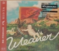 WEAVER / 新世界創造記・後編 +1 - LTD DIGI (USED)