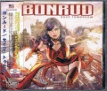 BONRUD / Save Tomorrow +1 (USED)