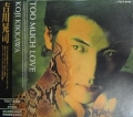 吉川晃司 (KOJI KIKAWA) / Too Much Love (USED)