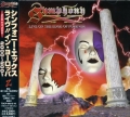 SYMPHONY X / Live On The Edge Of Forever ~ 2CD (USED)