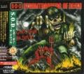 S.O.D. / Bigger Than The Devil +2 (USED)